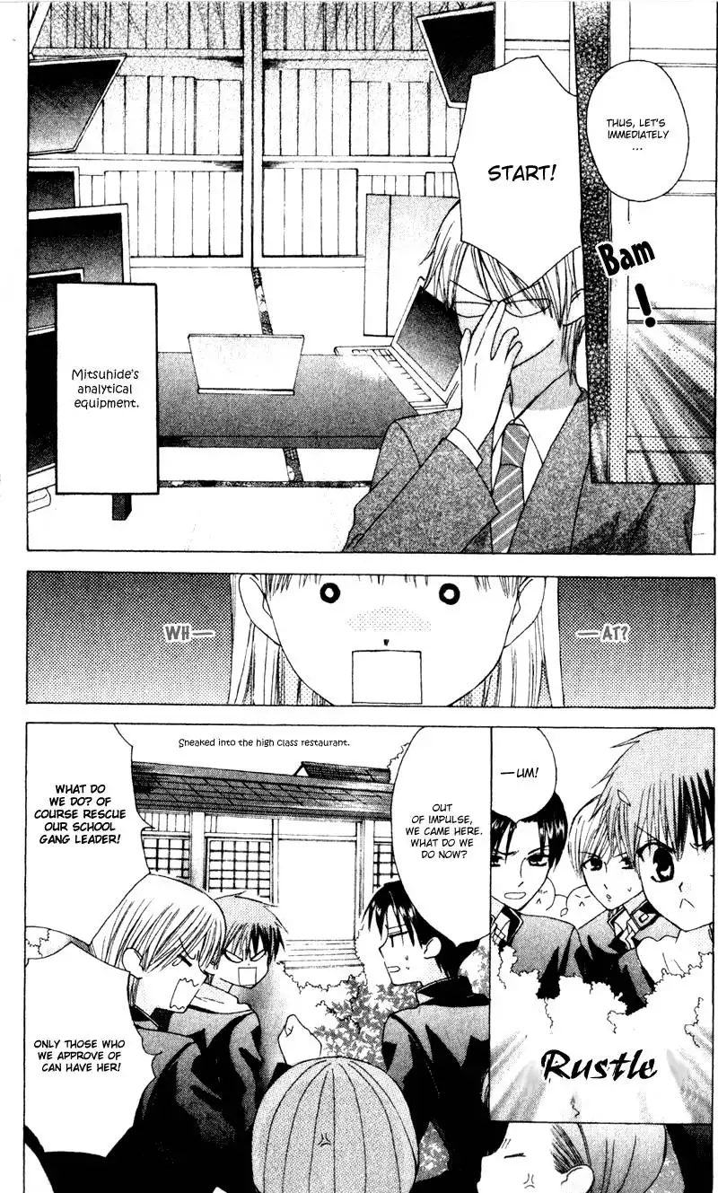 Ah! Itoshi no Banchousama Chapter 11 21